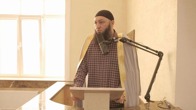 «КАК НАМ СТЕСНЯТЬСЯ АЛЛАХА ДОЛЖНЫМ ОБРАЗОМ?» Пятничная Хутба Мечеть: "ас-Салям" @Азамат абу Айман смотреть онлайн
