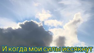 Прославление - Славь душа Господа