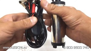 Насос для перекачки топлива погружной D38 БелАк БAK.17538 / БAK.17438 (12 В)