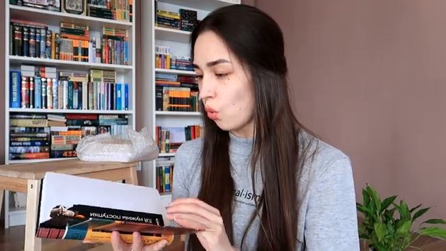 РАСПАКОВКА ОГРОМНОЙ ПОСЫЛКИ С КНИГАМИ ? смотреть онлайн