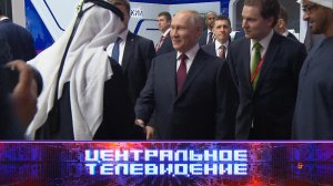 «Центральное телевидение». 17 июня 2023 года