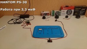 ВЧ динамики тест на звук. SWAT, acv, phantom, KICX