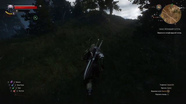 The Witcher 3. Часть 20. Повышение грамотности. смотреть онлайн
