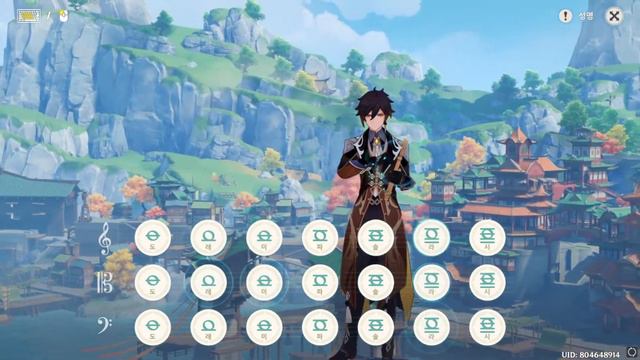 [원신] 『리월 전투 브금』 하프 매크로 смотреть онлайн