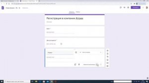 Как создать анкету в Google формах (ссылку в итоге берем в строке ссылок)