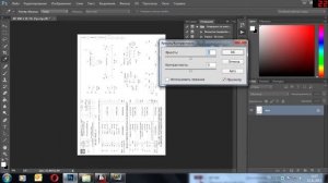 Добавление растрового изображения из PDF в AUTOCAD   by Dr. Lost