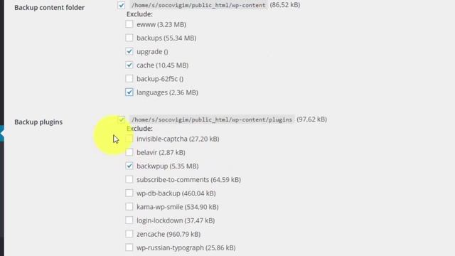 Резервное копирование. Плагин BackWPup. Установка и настройка