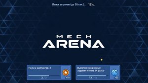 Mech Arena.