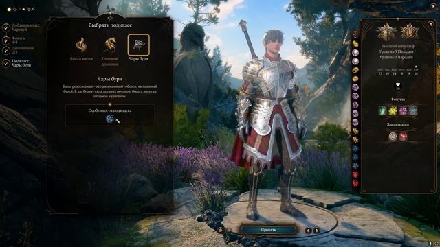 ТРИ СИЛЬНЕЙШИХ БИЛДА НА ПАЛАДИНА | Baldur's Gate 3 Honour mode