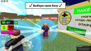 Худшие игры роблокса с большим онлайном