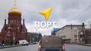 Как проехать на площадку «ПОРТ»? (М. Нарвская, наб. реки Екатерингофки 37А) | ИНТЕРМЕТ