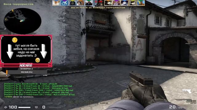 FACEIT :3 смотреть онлайн