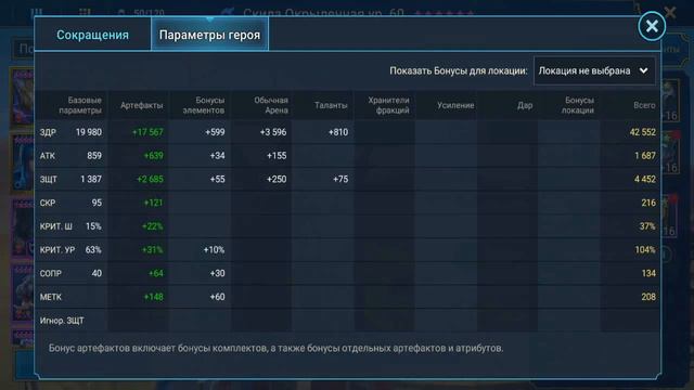 ПОЛУЧИЛ СКИЛУ!? СОБЕРИ ЕЕ ПРАВИЛЬНО !!! ТРИ ОСНОВНЫЕ СБОРКИ СКИЛЫ ОКРЫЛЕННОЙ!!! СКИЛА ДЛЯ НОВИЧКА! смотреть онлайн