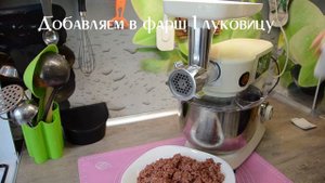 Хот-дог по-датски с КОТЛЕТОЙ!