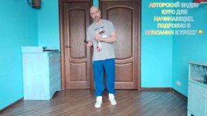 ШАФФЛ ТАНЕЦ ОБУЧЕНИЕ С НУЛЯ! 2 КРУТЫХ SHUFFLE DANCE ДЛЯ НАЧИНАЮЩИХ. ПОДРОБНЫЙ УРОК ДЛЯ ВЗРОСЛЫХ!