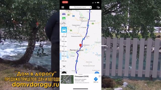 ч. 2. Мобильное приложение Гид караванера. Регистрация. Составление плана маршрута. Короткие точки
