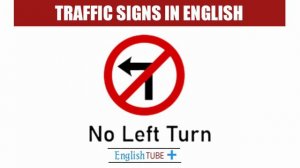 Road Signs: Traffic Signs||Road Signs Vocabulary In English||Road Signs Symbols Vocabulary