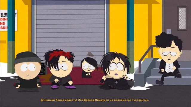 South Park: Палка Истины. Прохождение №6 Подался в готы