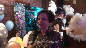 Интервью-перевертыш на новогодний корпоратив