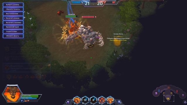 РАГНАРОС, ГАЙД ХОТС | БИЛД | КАК ИГРАТЬ ЗА RAGNAROS HEROES OF THE STORM смотреть онлайн