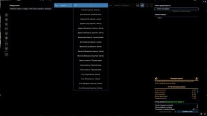 Обзор двойной Верфи для строительства кораблей в X4 Foundations!