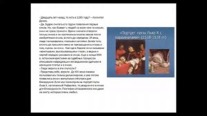 Цикл "Сказки об изобретениях": "Пара стёкол и две дужки"