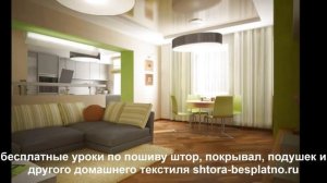 Как совместить гостиную с кухней, самые удачные идеи дизайна