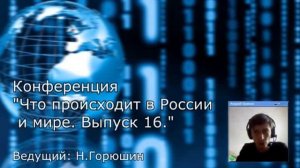 «Что происходит в России и Мире. Выпуск 14». 02.03.2014