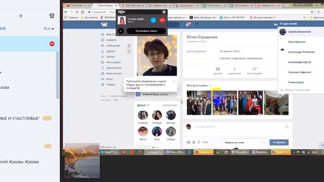 Эдита планирование и настройка страничек в вк смотреть онлайн