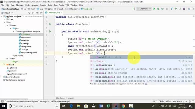 #UyghurSchool #Java - Java Char Boolean Demo - 6 смотреть онлайн