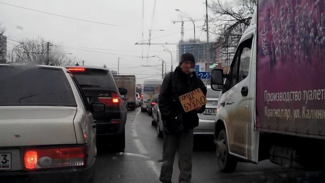 Помогите на бухло в Краснодаре смотреть онлайн