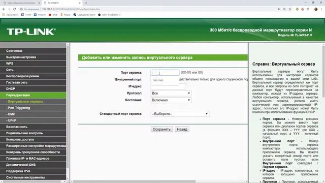 DROVA: Как стать мерчантом? Пошаговая инструкция