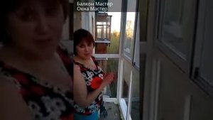 Панорамное остекление балкона на ул. Мраморской