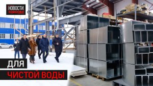 Сотрудники администрации встретились с коллективом «НПО Экосистема»