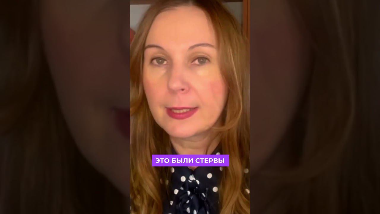 Как узнать абьюзера #shorts смотреть онлайн