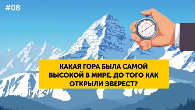 14 Хитрых Вопросов, Которые Сведут Вас С Ума смотреть онлайн