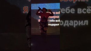 Караоке , хит 90-Х, Посмотри в глаза #Maryasinger