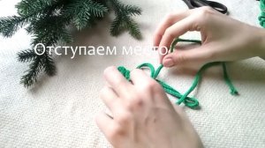 Ёлочка макрамe (Macrame Christmas tree) Как сплести ёлочку? Мастер-класс