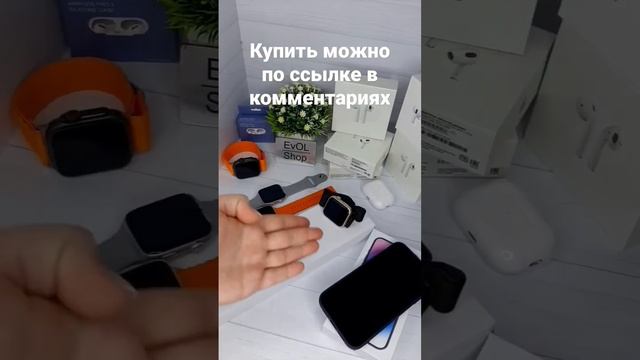 смарт часы и наушники супер Аналог Apple ? смотреть онлайн