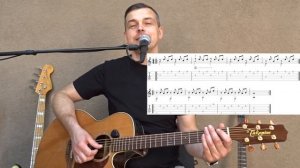 Как быстро научиться играть на гитаре по нотам урок 10