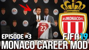 ТРАНСФЕРЫ / САНЧО ПЕРЕХОДИТ В МОНАКО? НАМ НУЖЕН ЗАЩИТНИК! | FIFA 19 | Карьера тренера за Монако [#3]