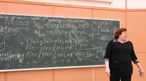 УМФ 2. Задача Коши для волнового уравнения.