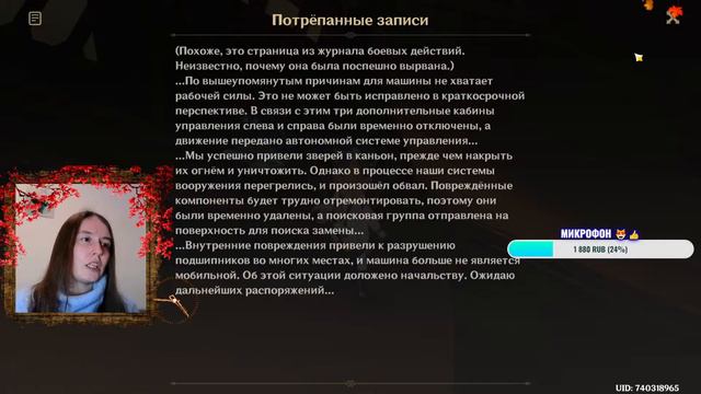 Прохожу в Сумеру Пустыня Задание мира Дилемма Афрату Genshin Impact