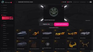 ЗАБИРАЙ МАШИНУ БЕСПЛАТНО в GTA 5 MAJESTIC RP - МАДЖЕСТИК РП