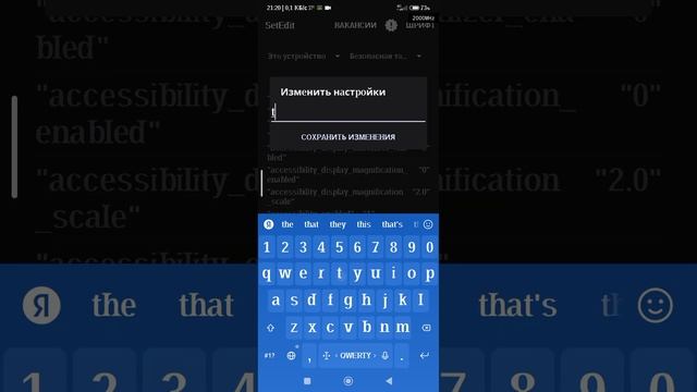 Улучшить управление оперативной памятью и повысить производительность на андроид без Рут прав. смотреть онлайн