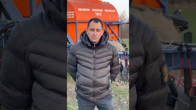 Внесение КАС инъектором "ОСА" в засуху смотреть онлайн