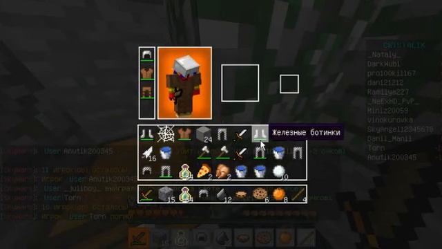 Sky Wars 11 (зарекаллллл) Нету фигни вот и фотка такая смотреть онлайн