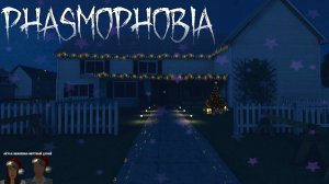 Phasmophobia // Новогодний ивент. Кооп с Акулой Ивановной часть 4