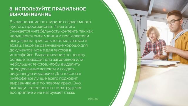 Дистанционный курс обучения «Дизайнер интерфейсов (UX/UI-дизайнер)» - 13 секретов смотреть онлайн