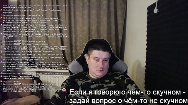 Разговорный стрим. Ответы на вопросы чата. Активно, но тайно обсудим? смотреть онлайн